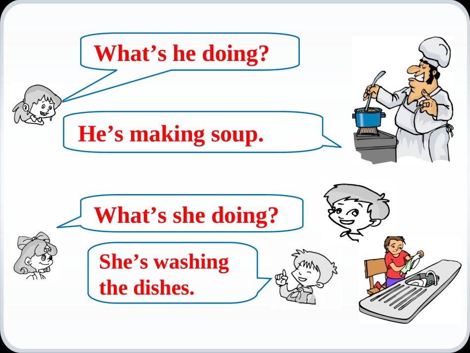 七下6公开课_第3页