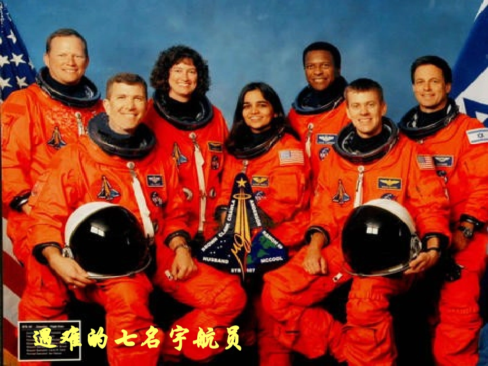 真正的英雄1_第2页