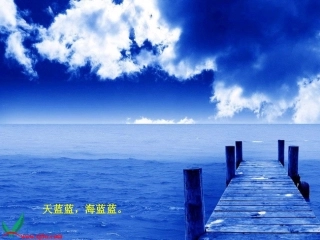 我家住在大海边