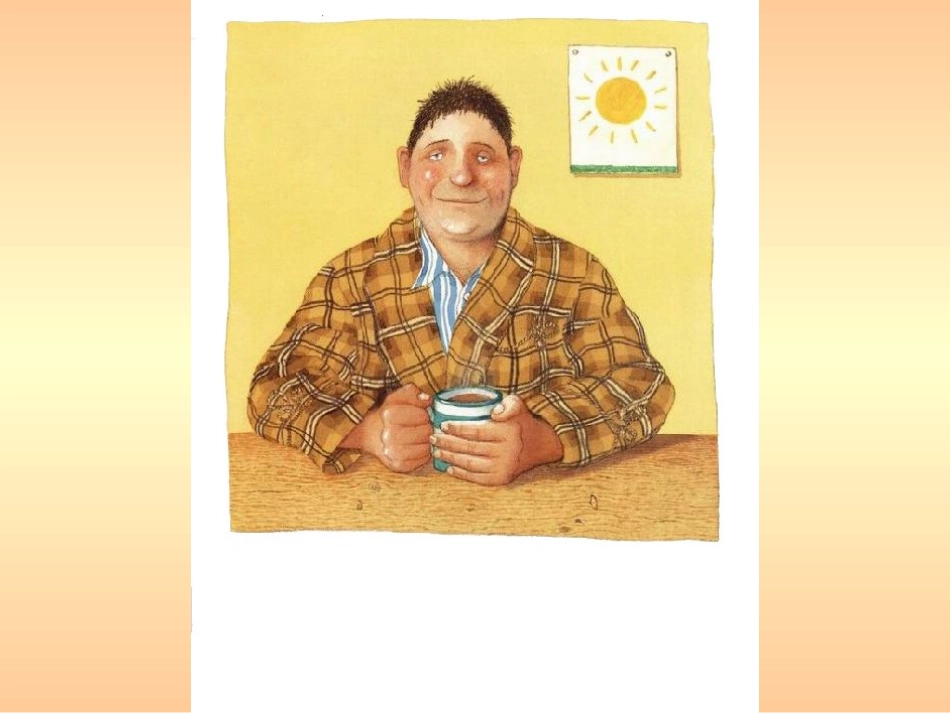 教学课件我爸爸_第3页