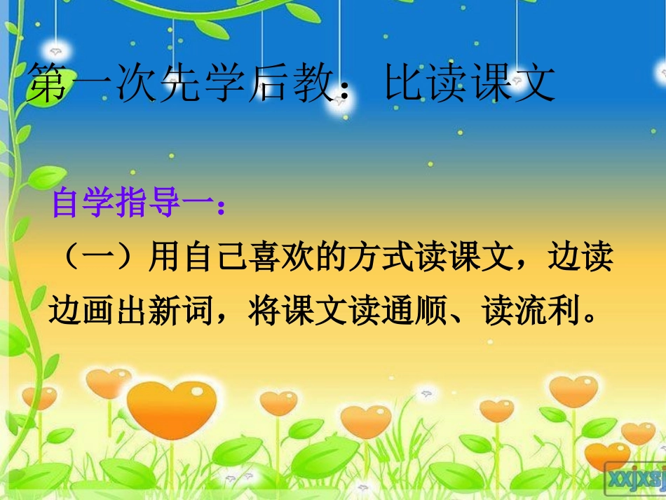 20《妈妈的账单》_第3页