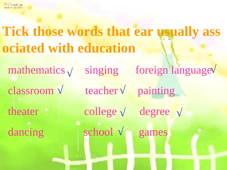 职英课件第一册_第2页