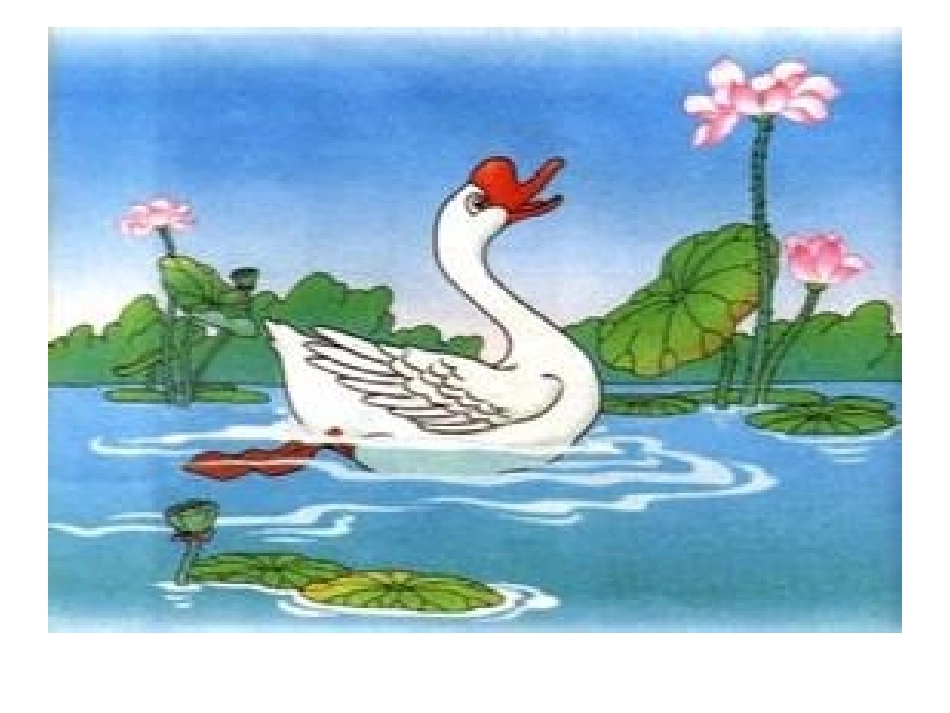 笑笑音乐课堂_第2页