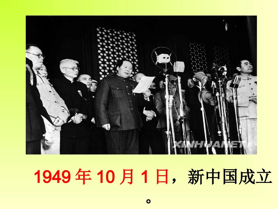 2017年月日_第2页