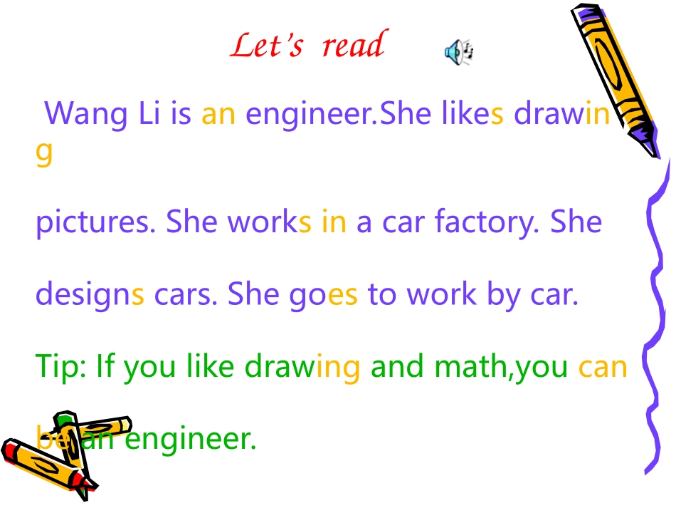 第三单元A部分3课时_第3页