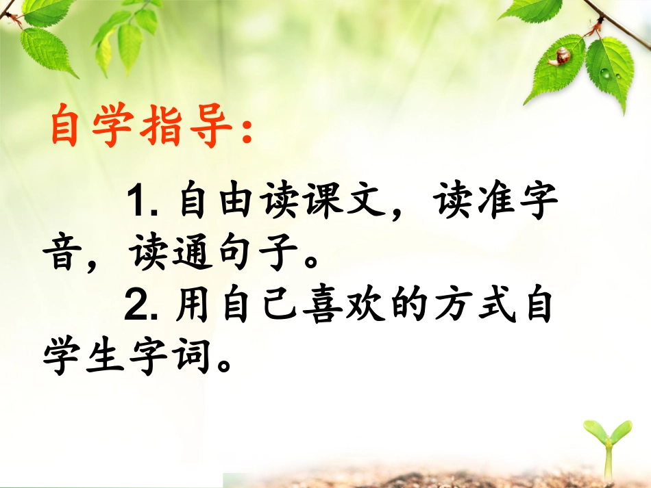 诺曼底号遇难记2_第3页