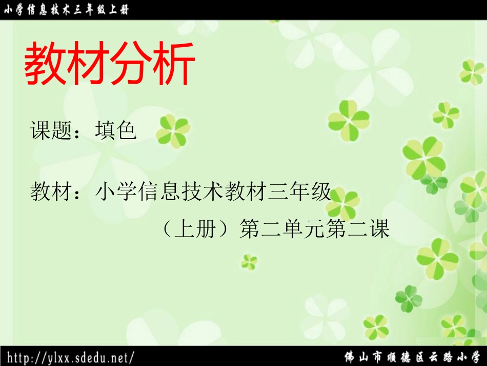 填色——麦洁明_第2页