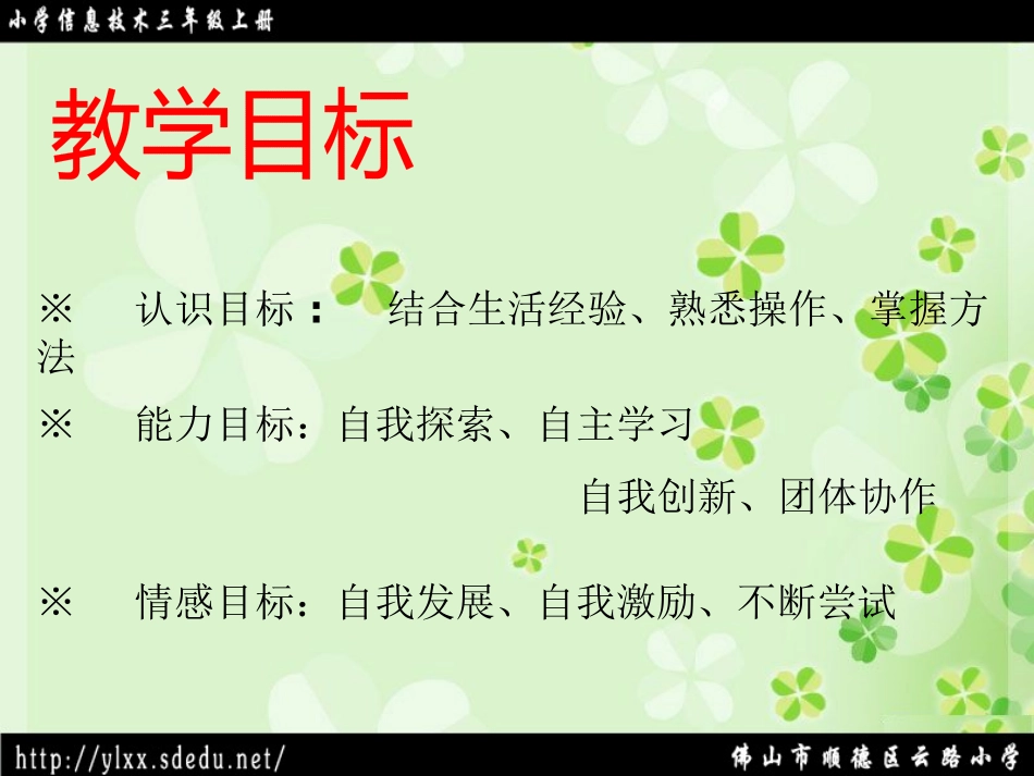 填色——麦洁明_第3页