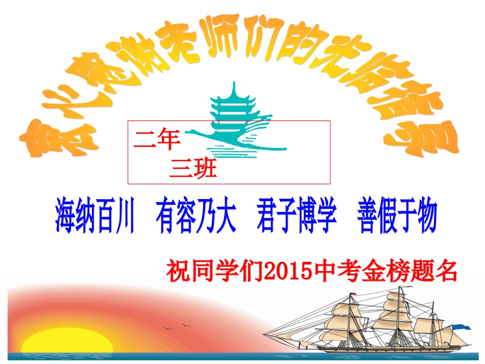 让语言美起来_第1页