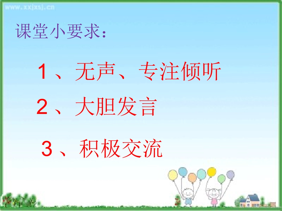 数量关系 (2)_第2页
