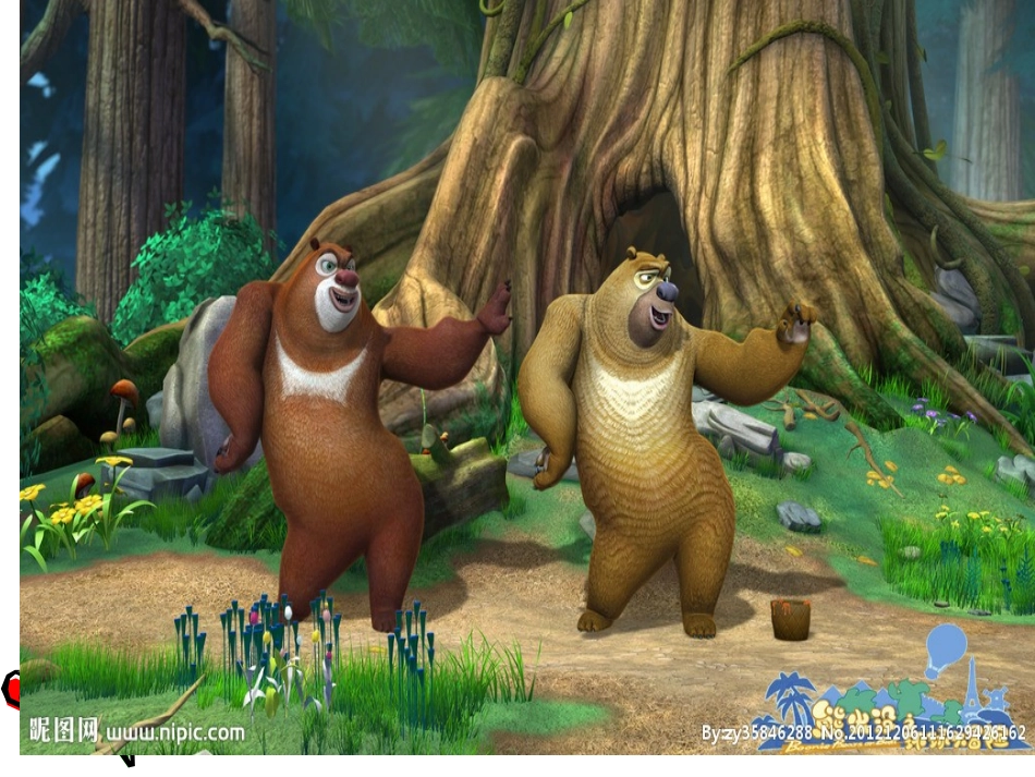 平行四边形梁芳_第2页