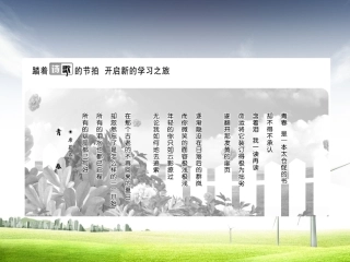 高考辨析病句
