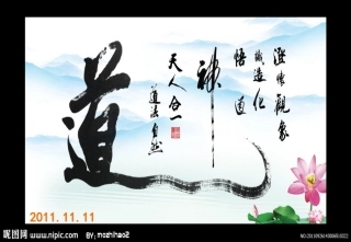 4[1]1_《有无相生》_课件1
