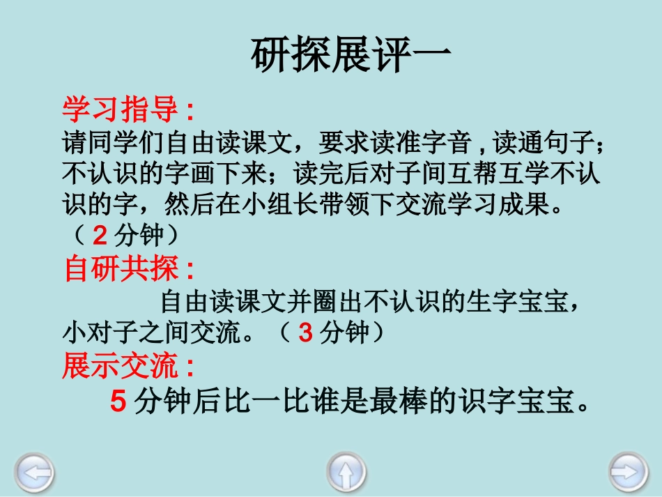 8卡罗尔和她的小猫 (4)_第3页