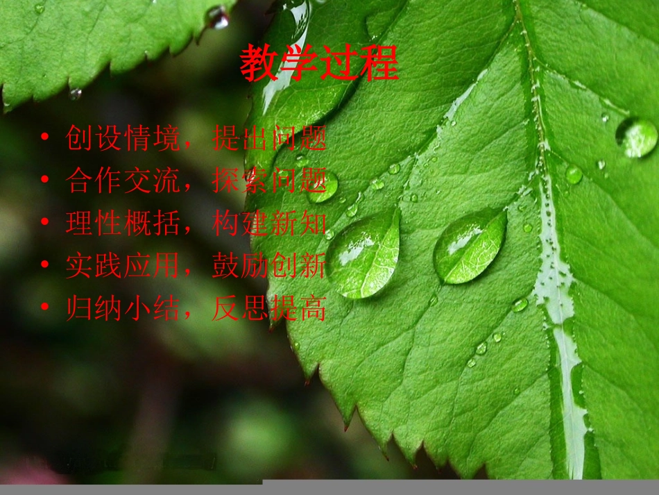 中位数与众数_第2页