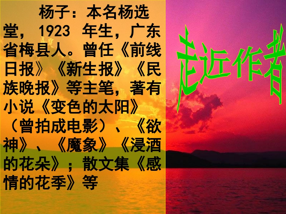 十八岁和其他_第3页