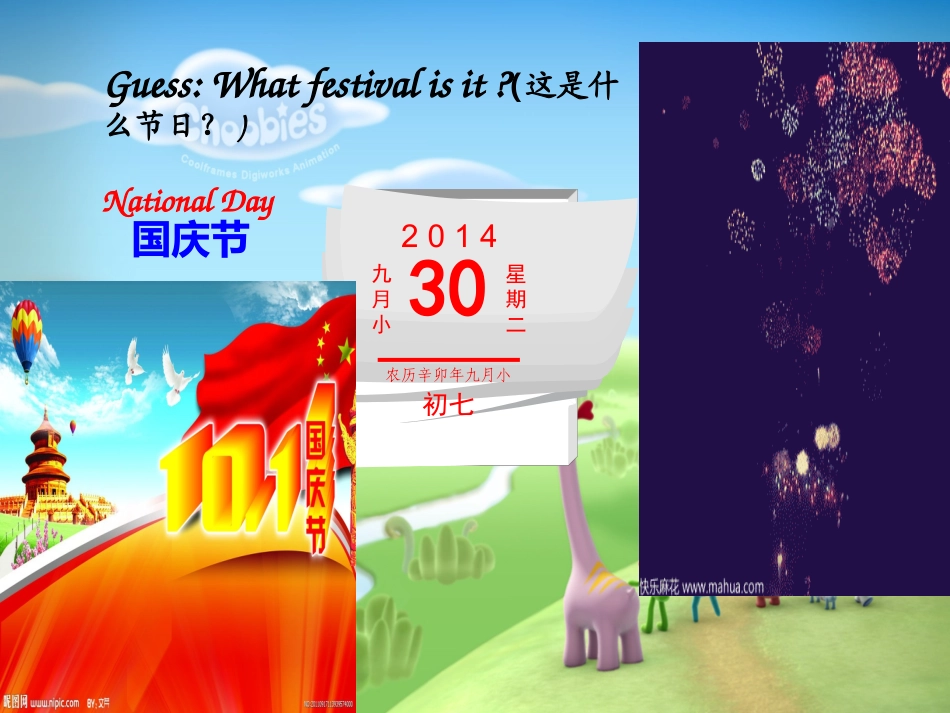6上Unit3storytime课件_第2页