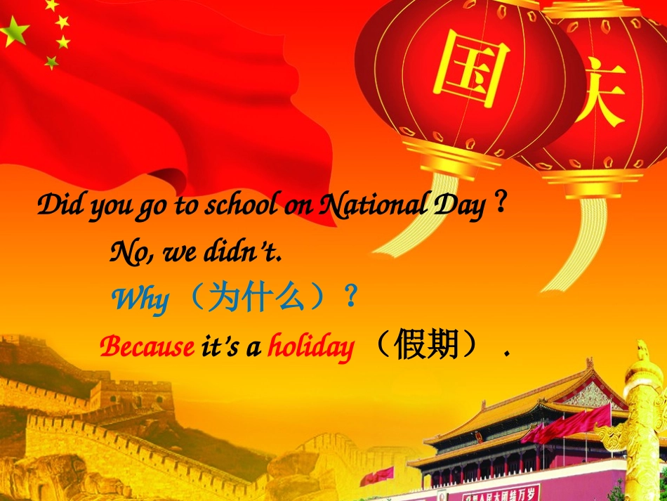 6上Unit3storytime课件_第3页