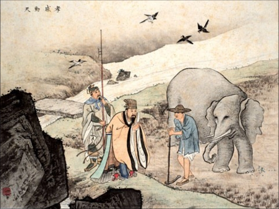 二十四孝图文_第2页