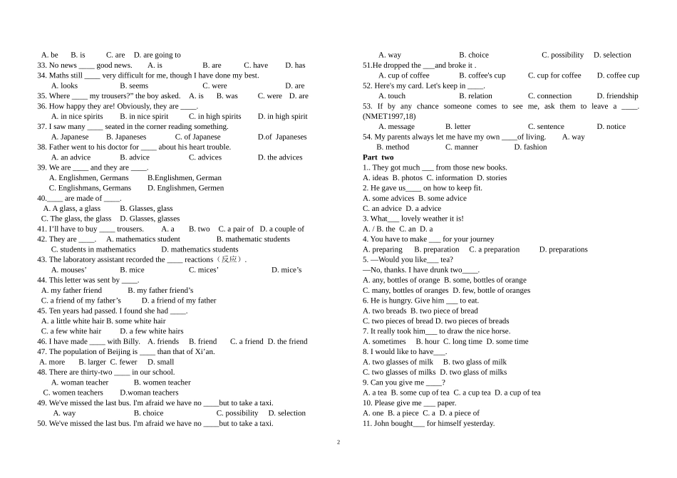 名词专题训练题_第2页