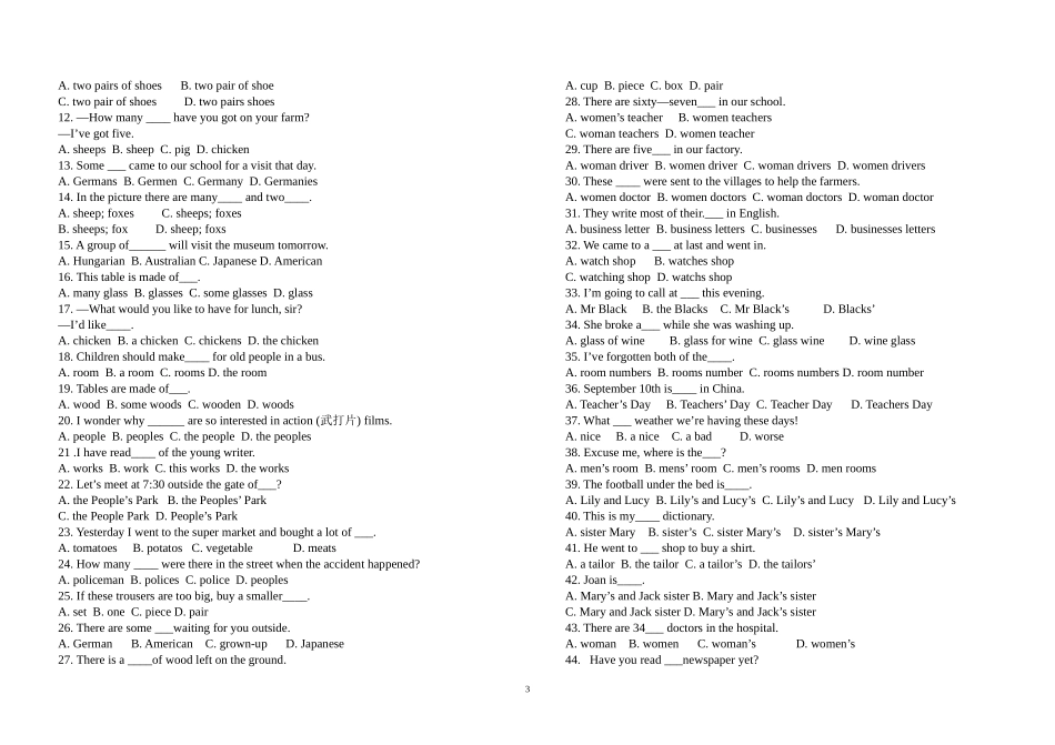 名词专题训练题_第3页