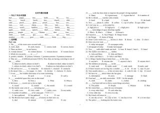 名词专题训练题