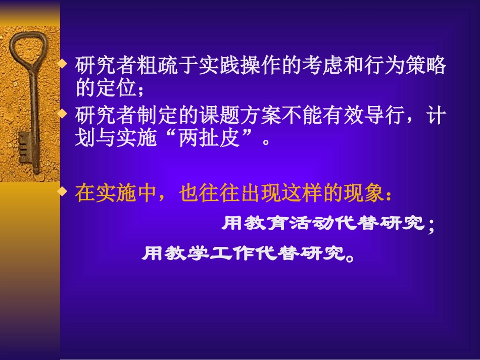 小专题研究——_第3页