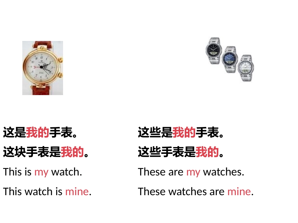 第三单元SectionA第二课时_第3页