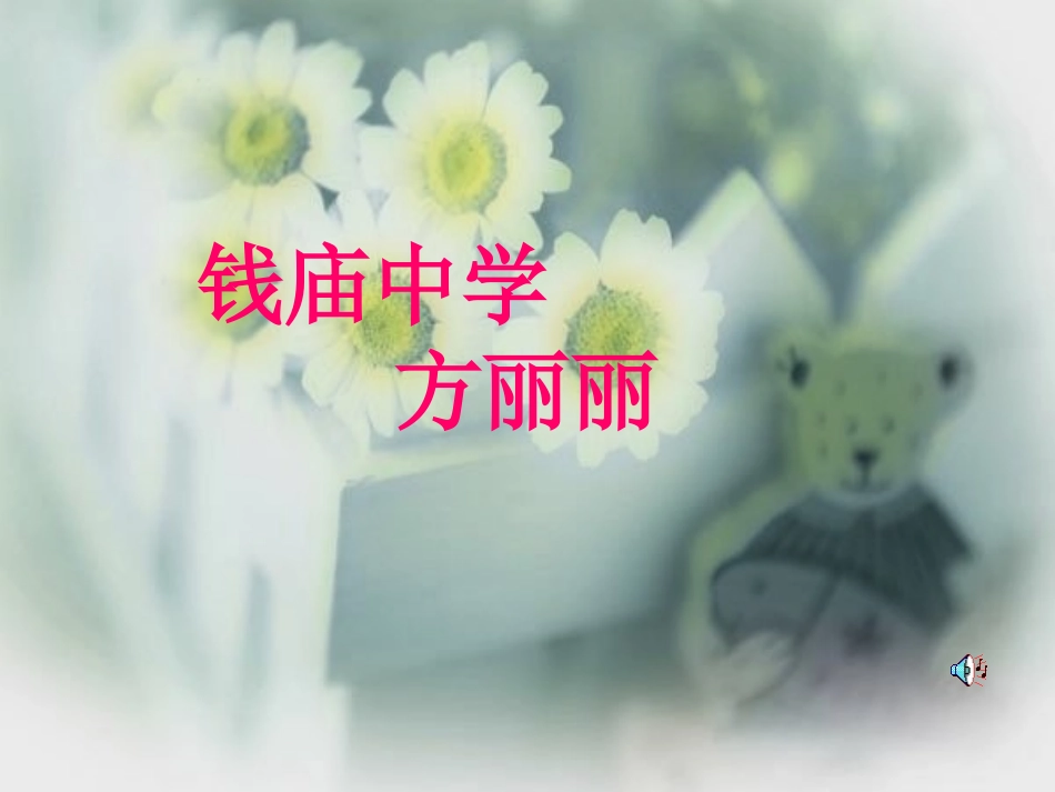 九年级第九单元_第1页