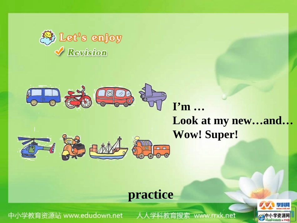 Unit5Whatcolourisit(一)_第3页