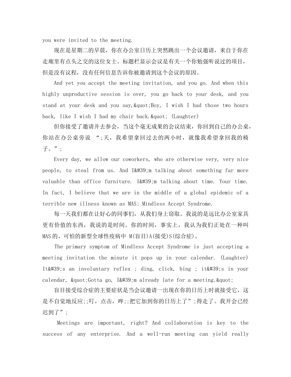 TED英语演讲你的宝贵时间如何不被琐事占据 _第2页