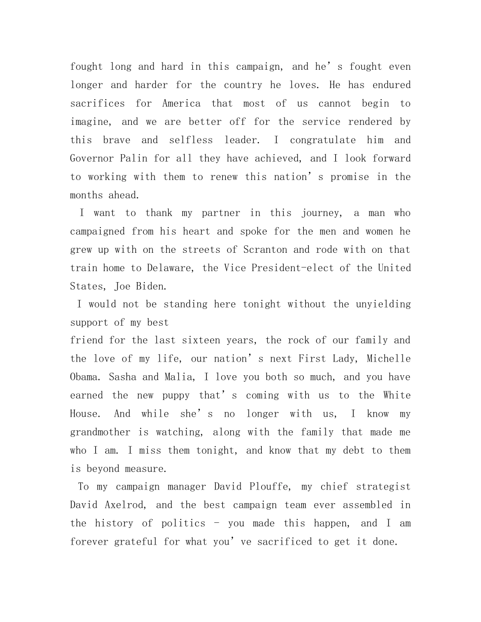 奥巴马的演讲词2 _第2页