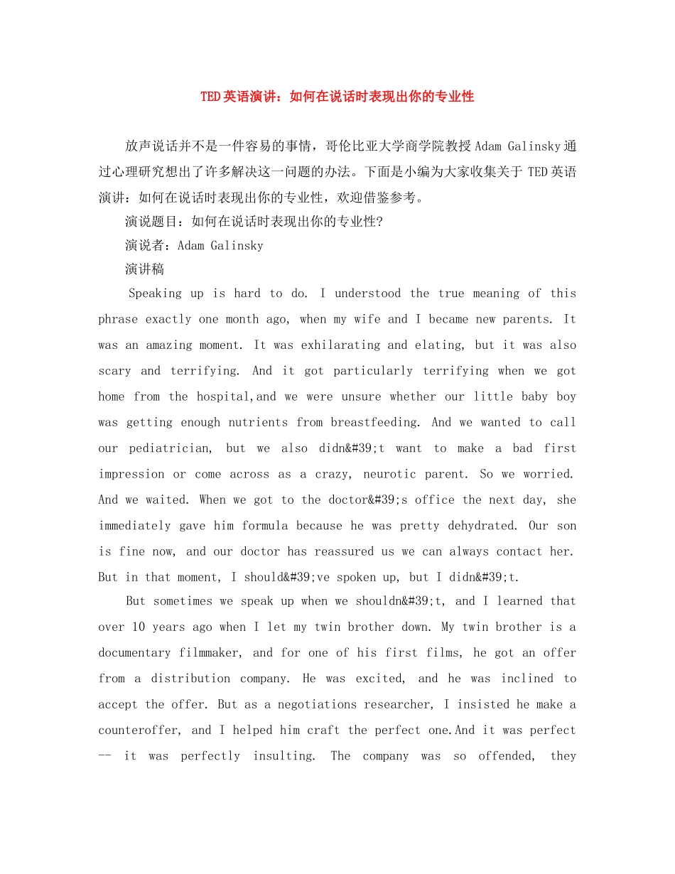 TED英语演讲如何在说话时表现出你的专业性 _第1页