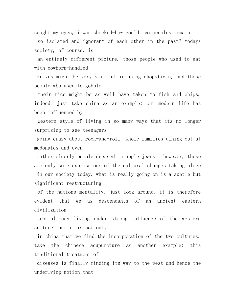 21世纪演讲比赛 _第3页