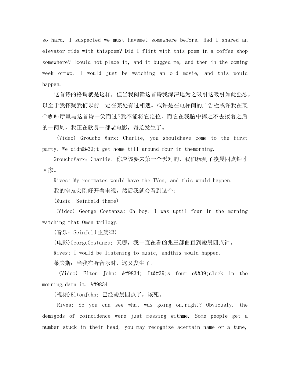 TED英语演讲凌晨四时的妙境 _第2页