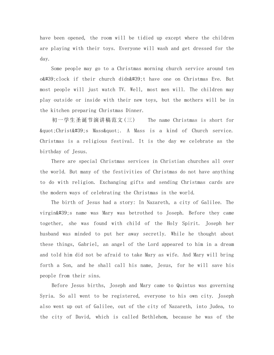 初一学生圣诞节演讲稿范文 _第3页