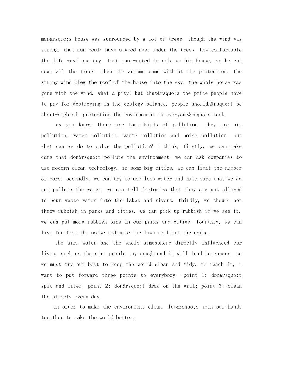 1分钟英语环保演讲稿 _第3页