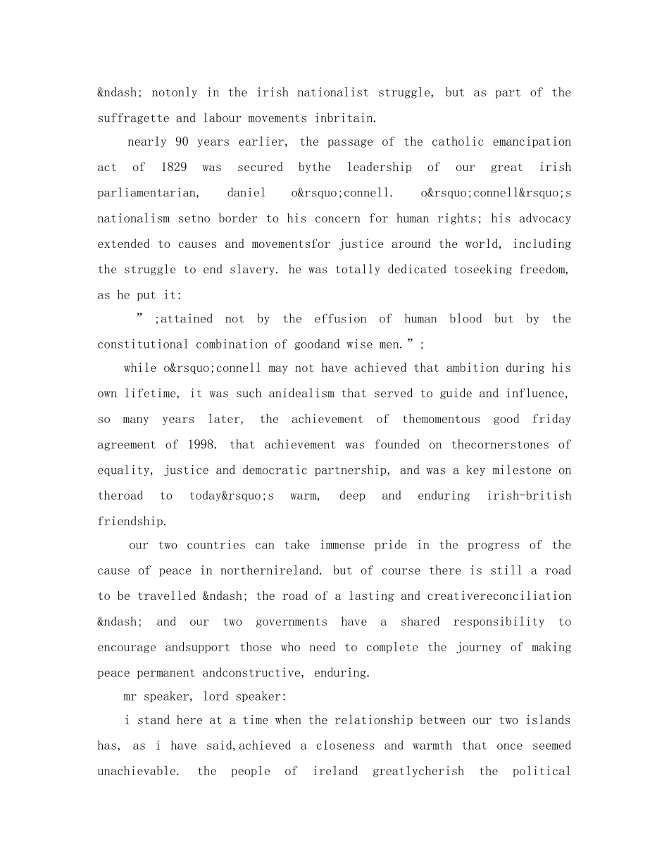 2024总统演讲稿(4篇) _第3页