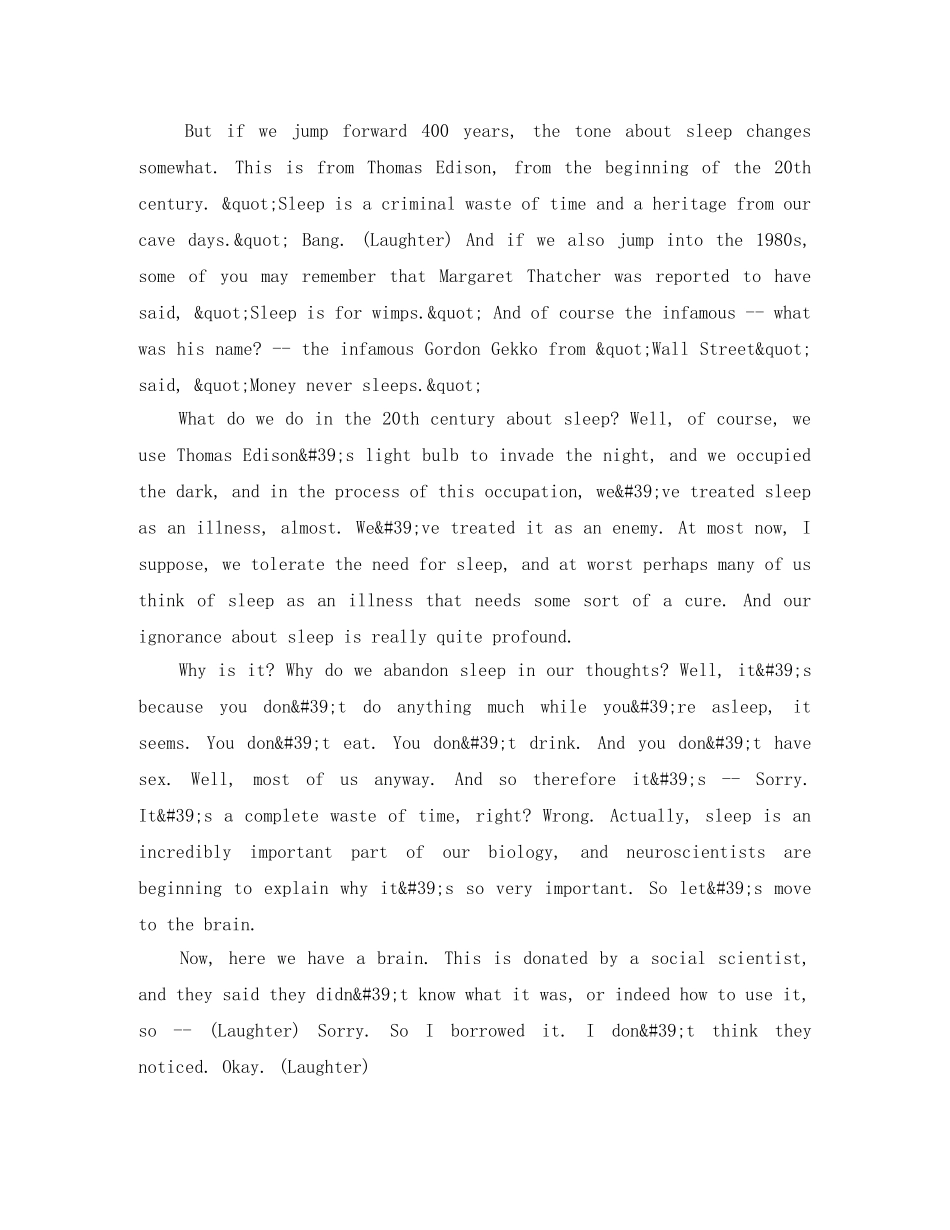 TED英语演讲稿我们为什么要睡觉 _第2页