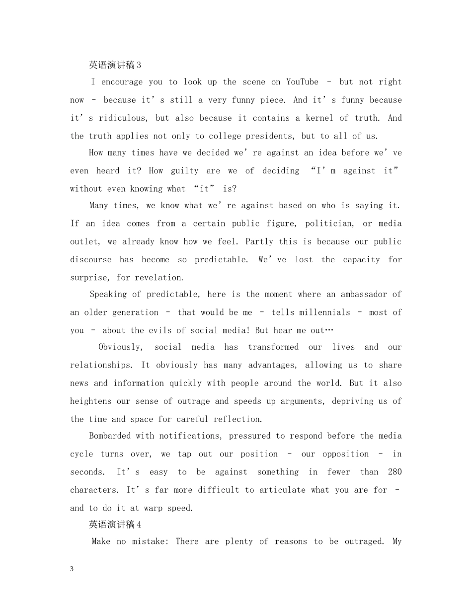 毕业典礼老师英语演讲稿范文五篇 _第3页