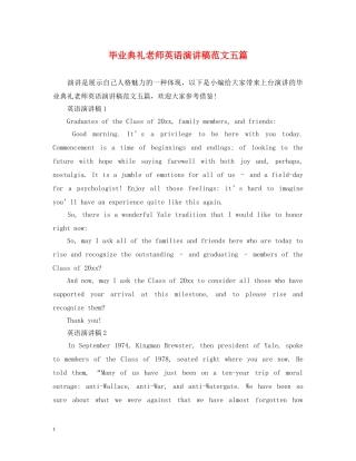 毕业典礼老师英语演讲稿范文五篇 