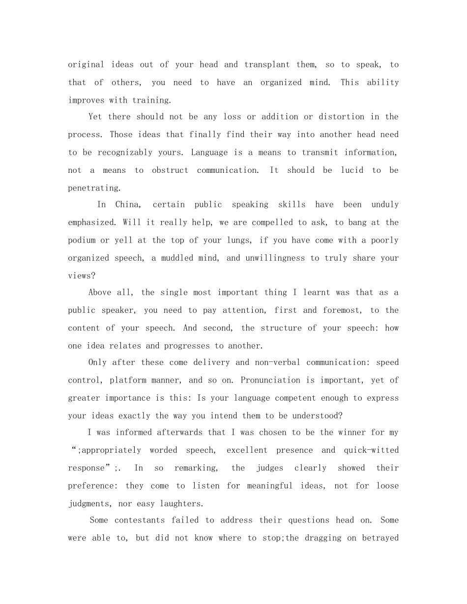 21世纪爱立信杯英语演讲比赛冠军得主演讲稿 _第2页