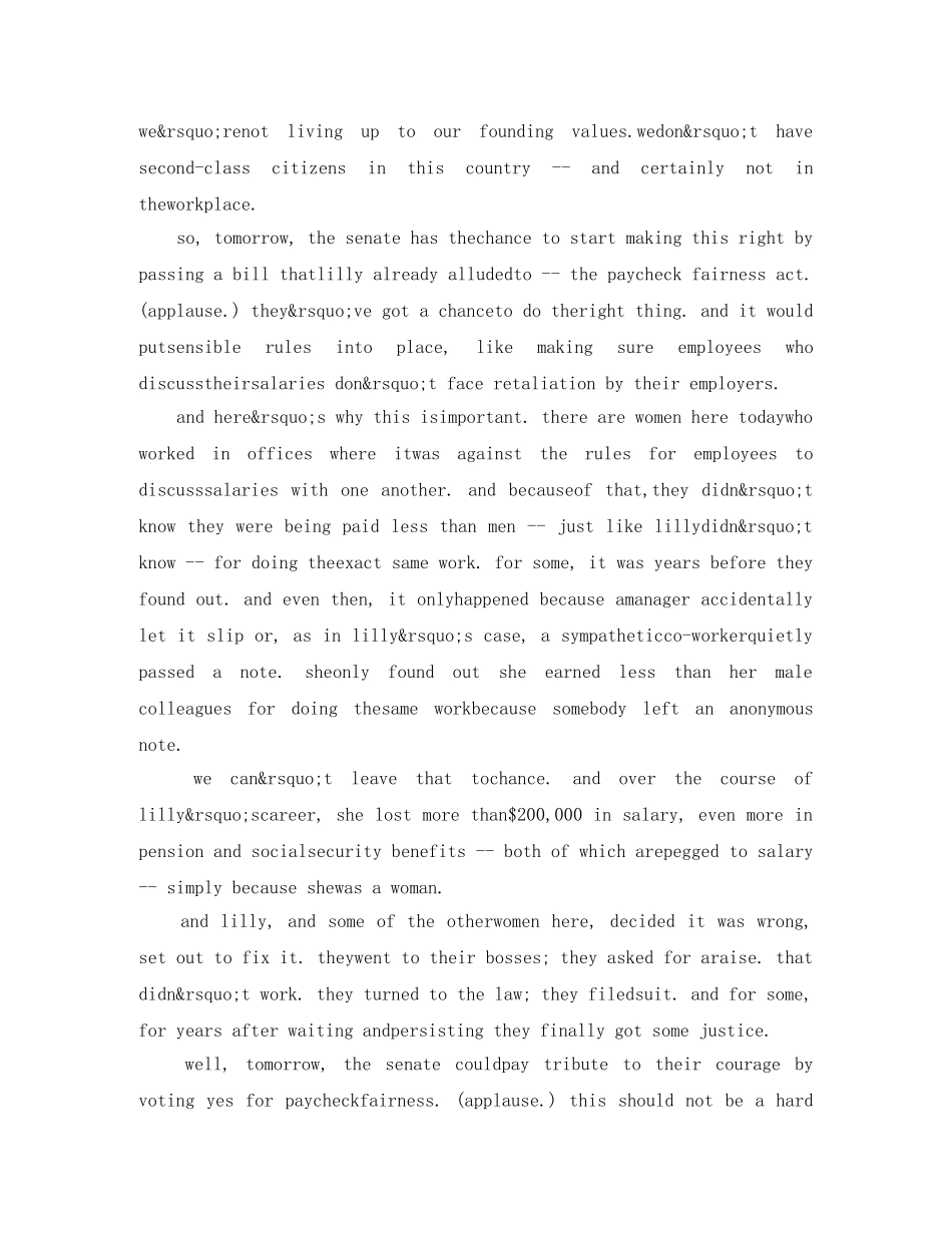 2024年度有关处长竞聘演讲稿范文 _第2页