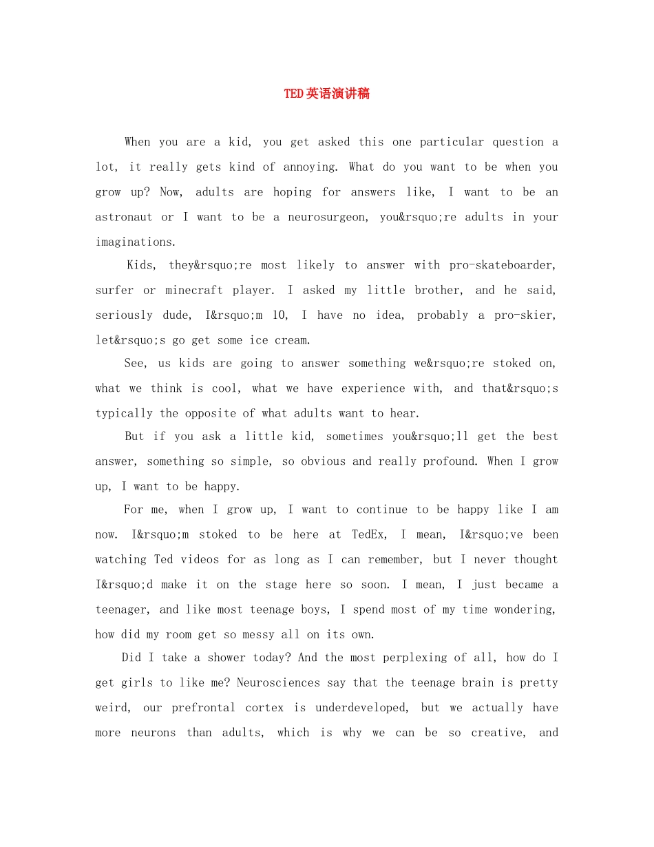 TED英语演讲稿 _第1页