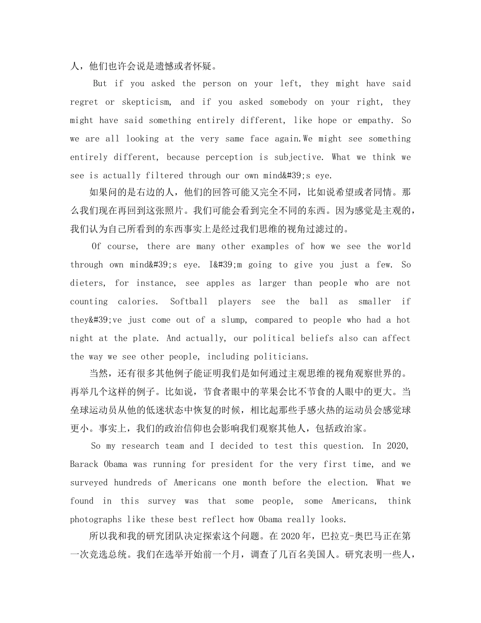 TED英语演讲减肥怎么就你坚持不下去 _第2页