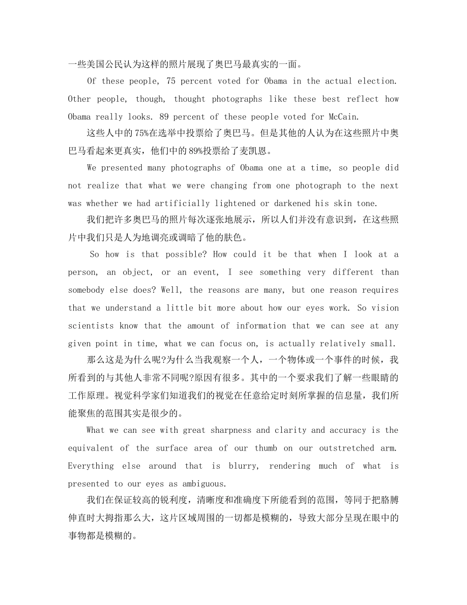 TED英语演讲减肥怎么就你坚持不下去 _第3页