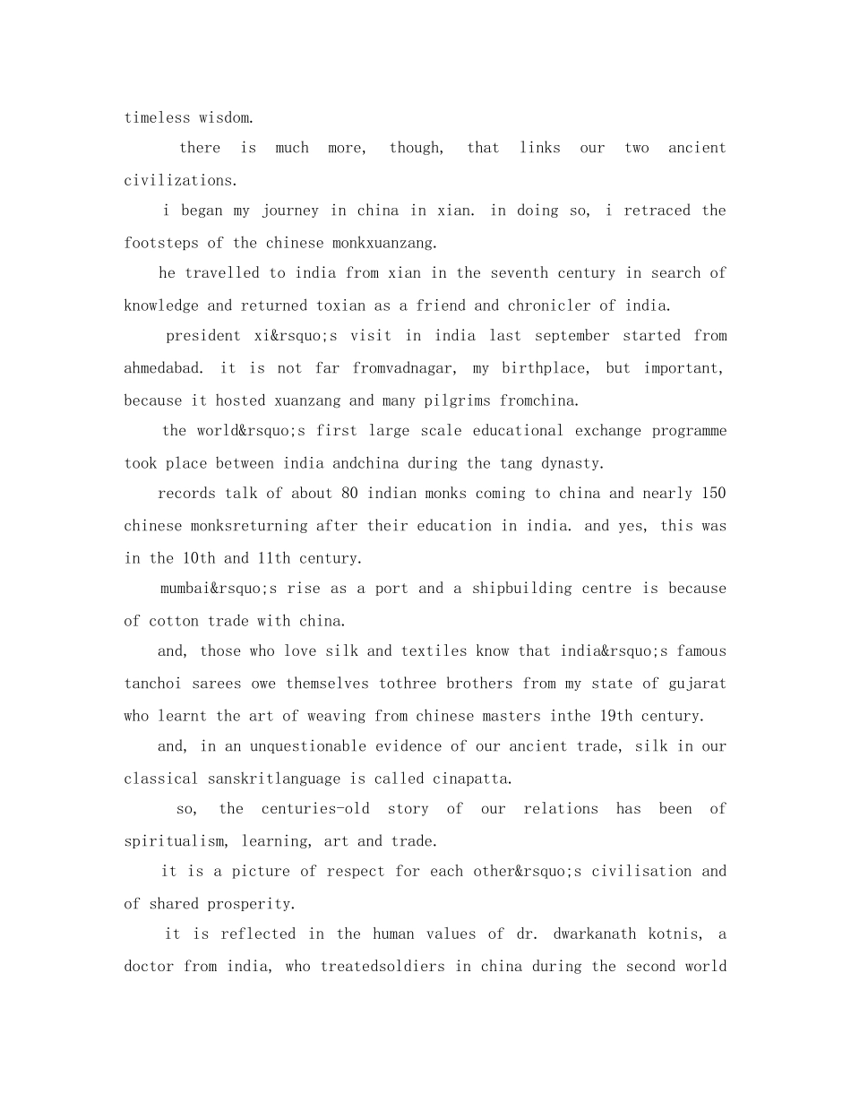 2024大学英语演讲稿(4篇) _第3页