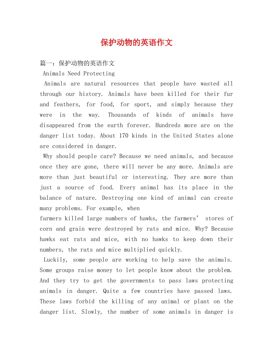 保护动物的英语作文 _第1页