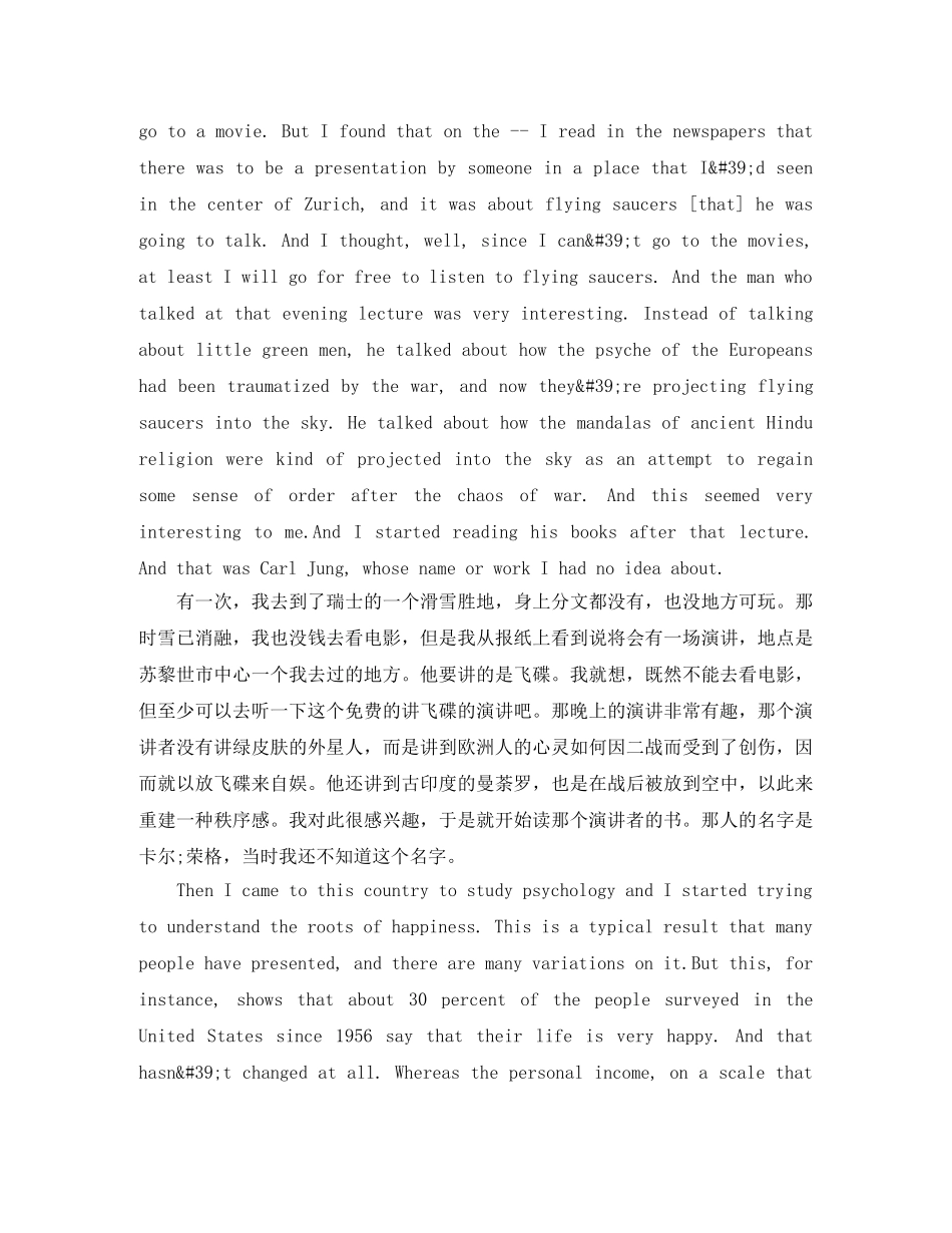 TED英语演讲福流，幸福的秘密 _第2页