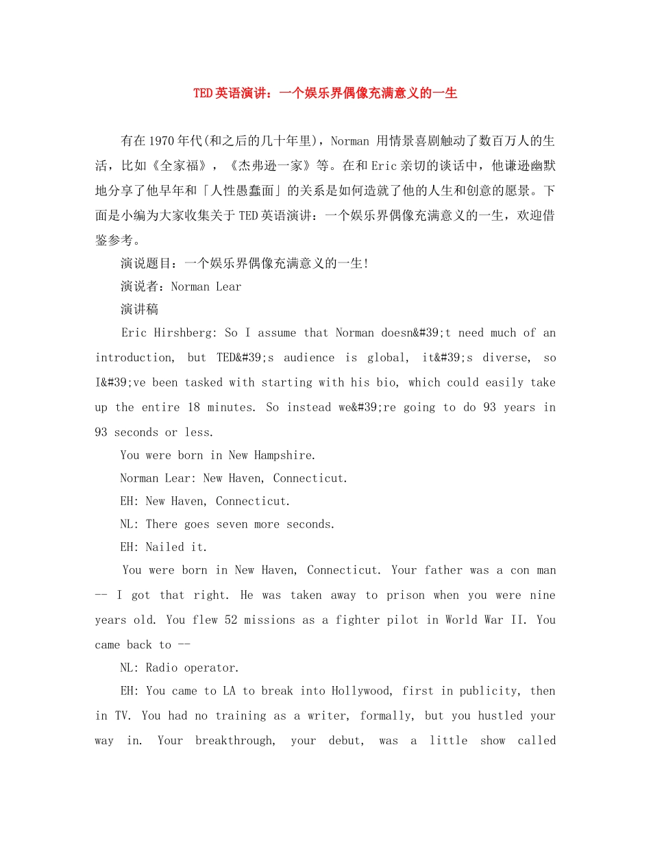 TED英语演讲一个娱乐界偶像充满意义的一生 _第1页